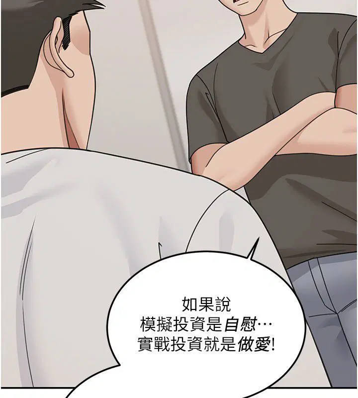 第46話