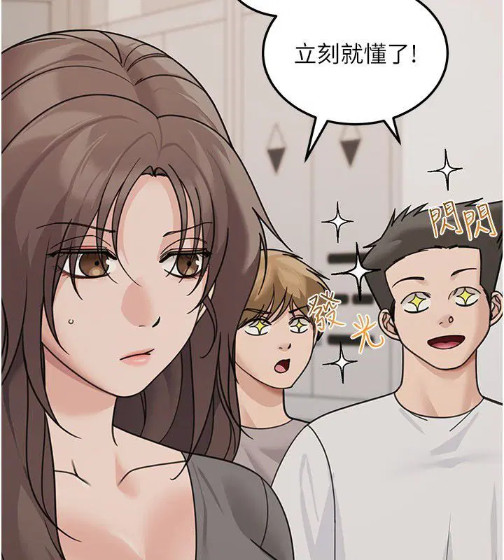 第46話
