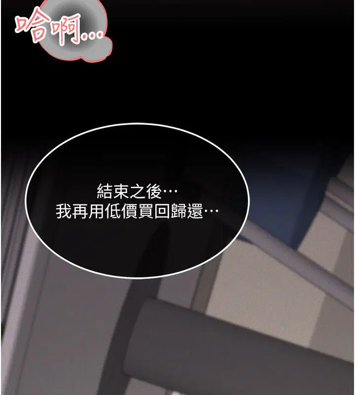 第46話