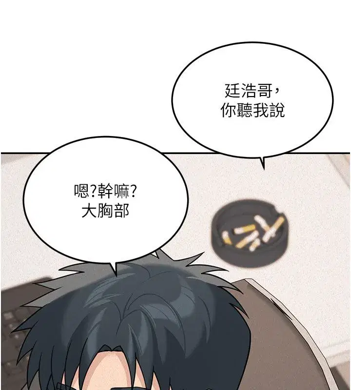 第47話
