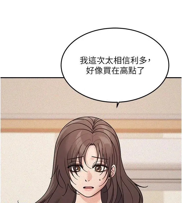 第47話