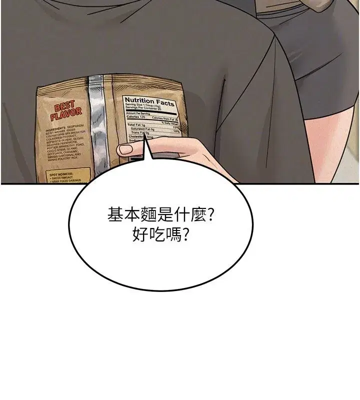 第47話