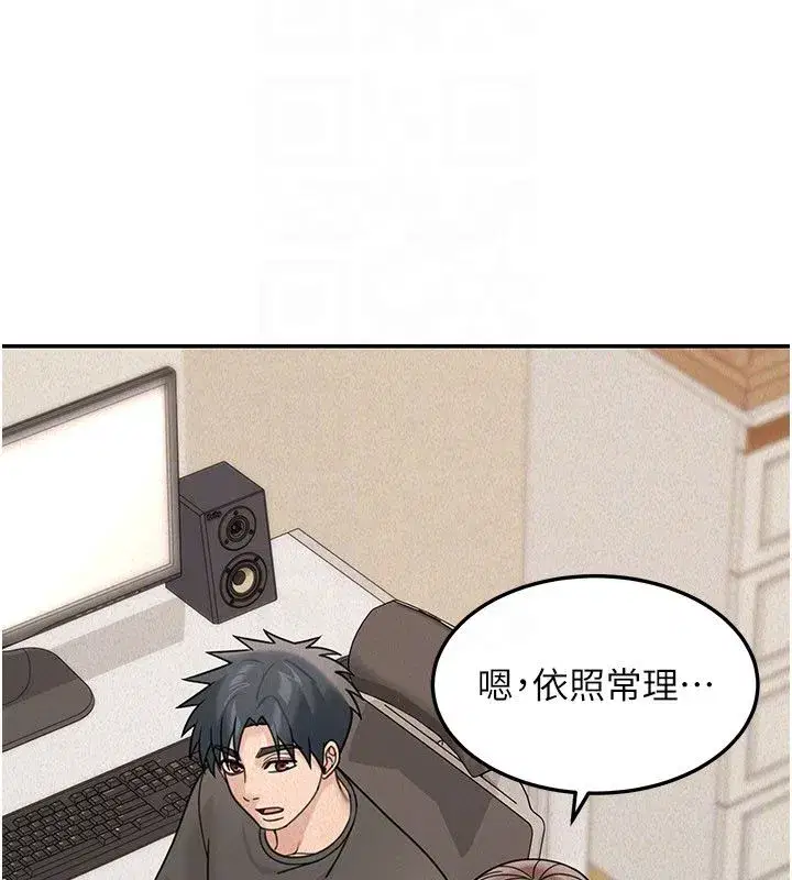 第47話