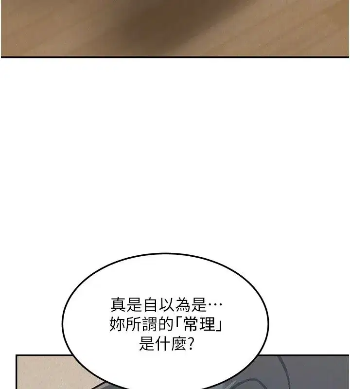 第47話