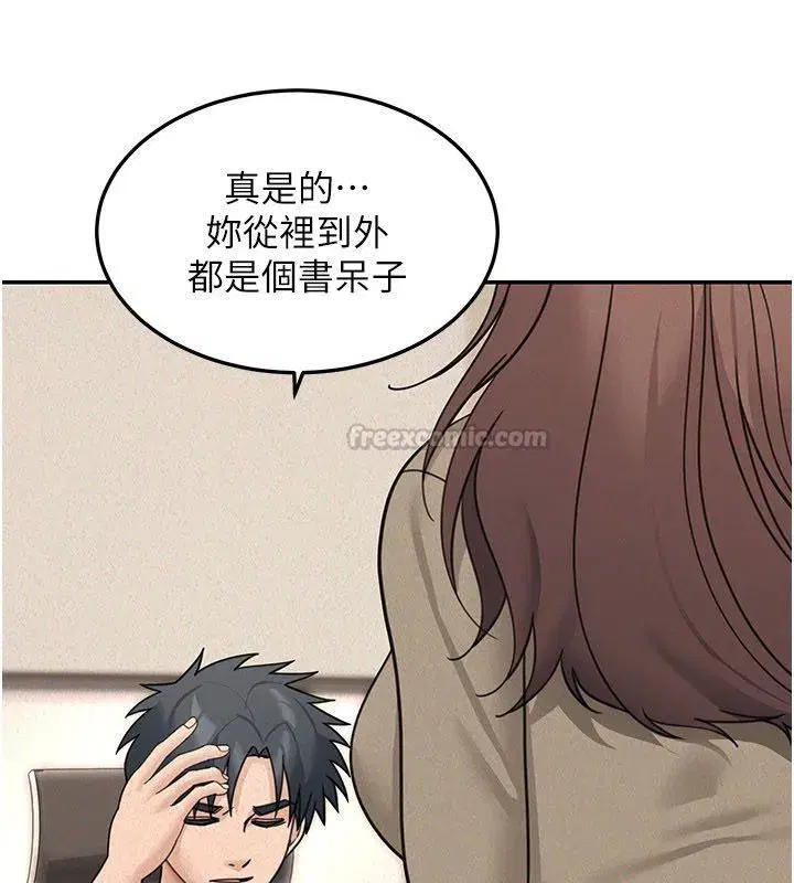 第47話