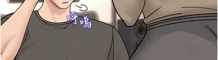 第47話