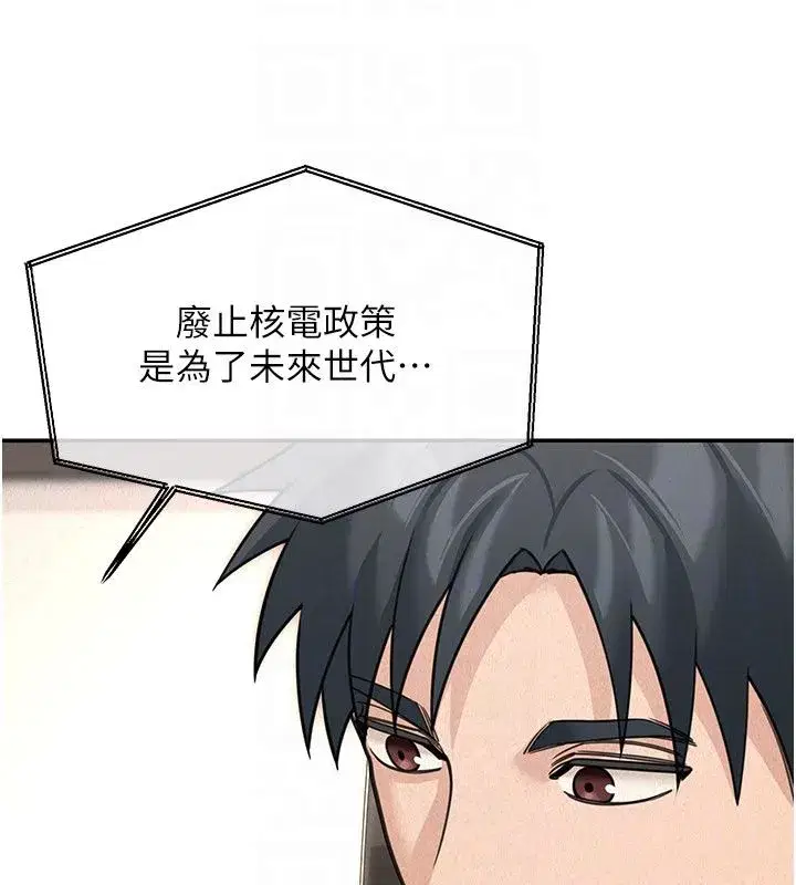 第47話