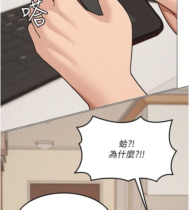 第47話