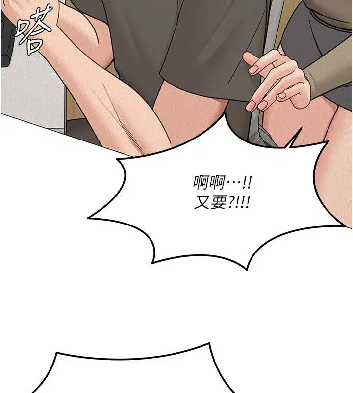 第47話
