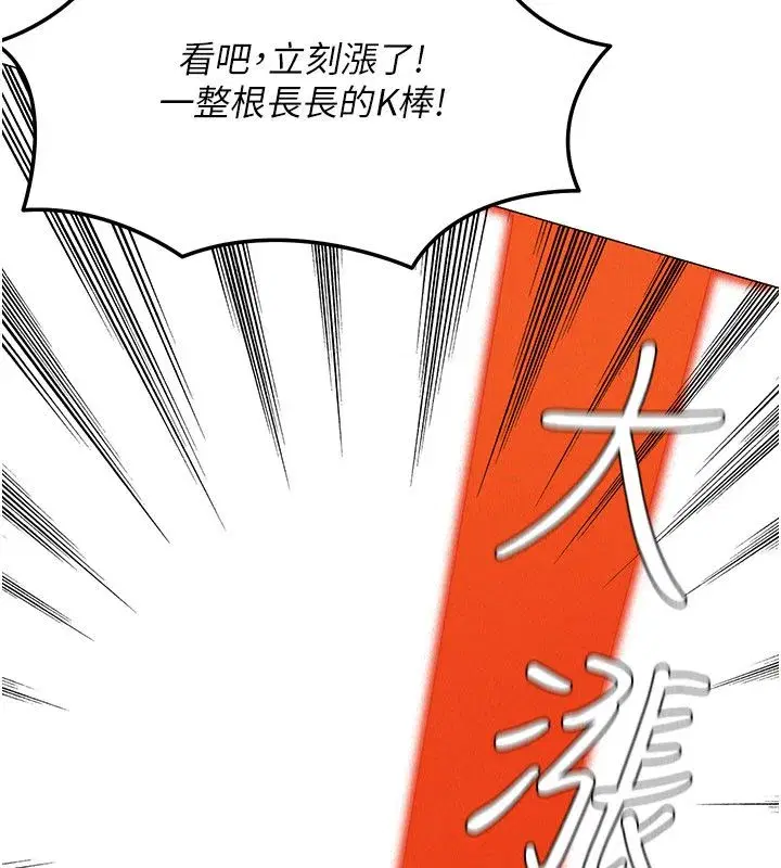 第47話