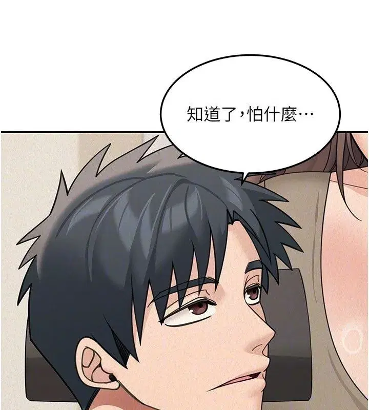 第47話