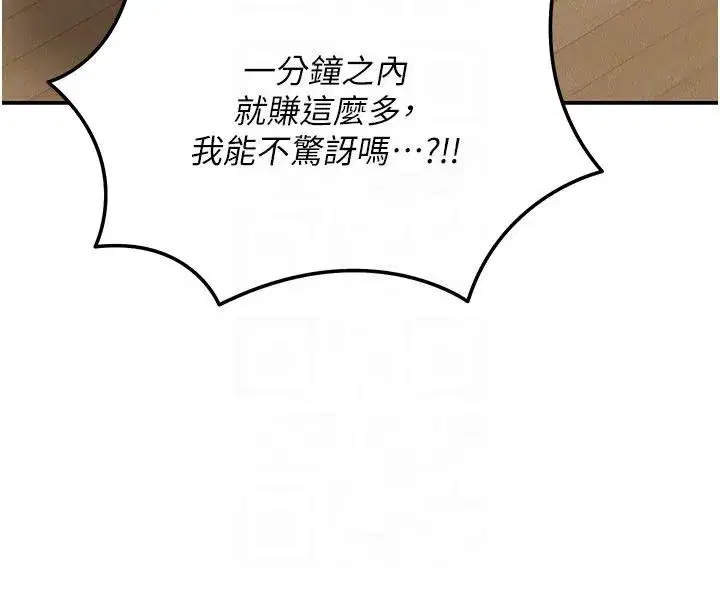 第47話