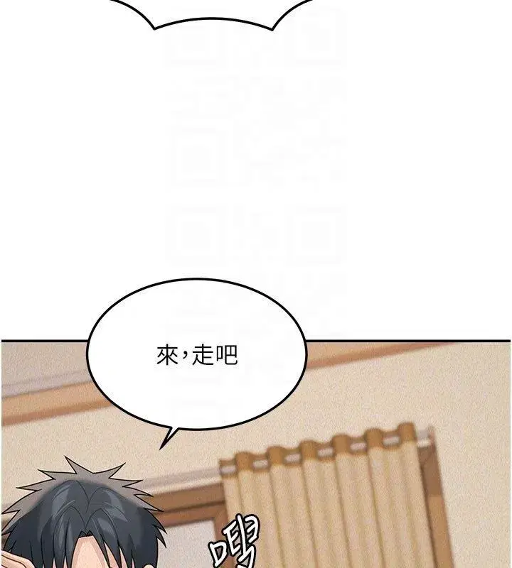第47話