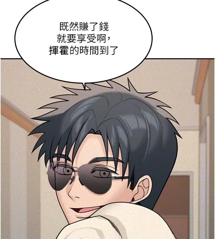 第47話