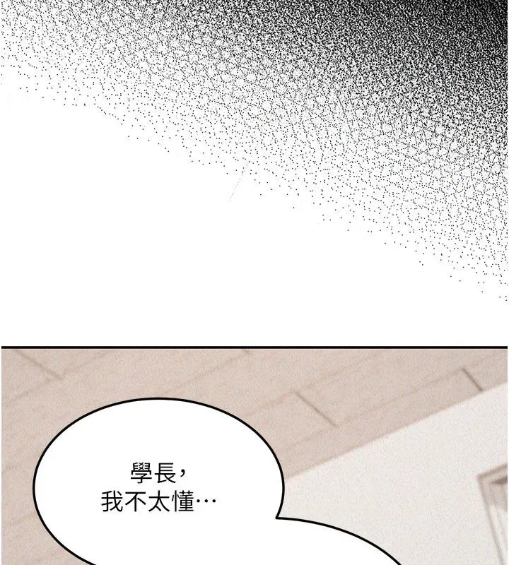 第47話