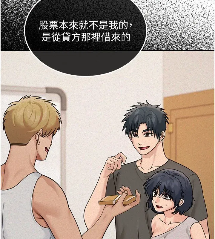 第47話