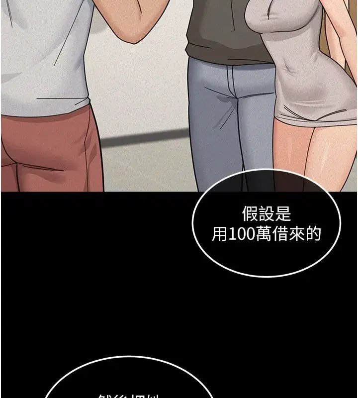 第47話