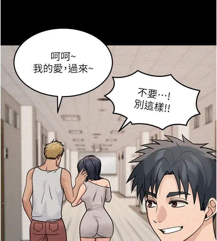 第47話