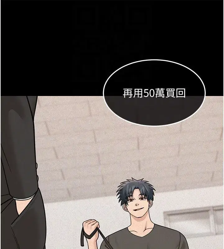第47話
