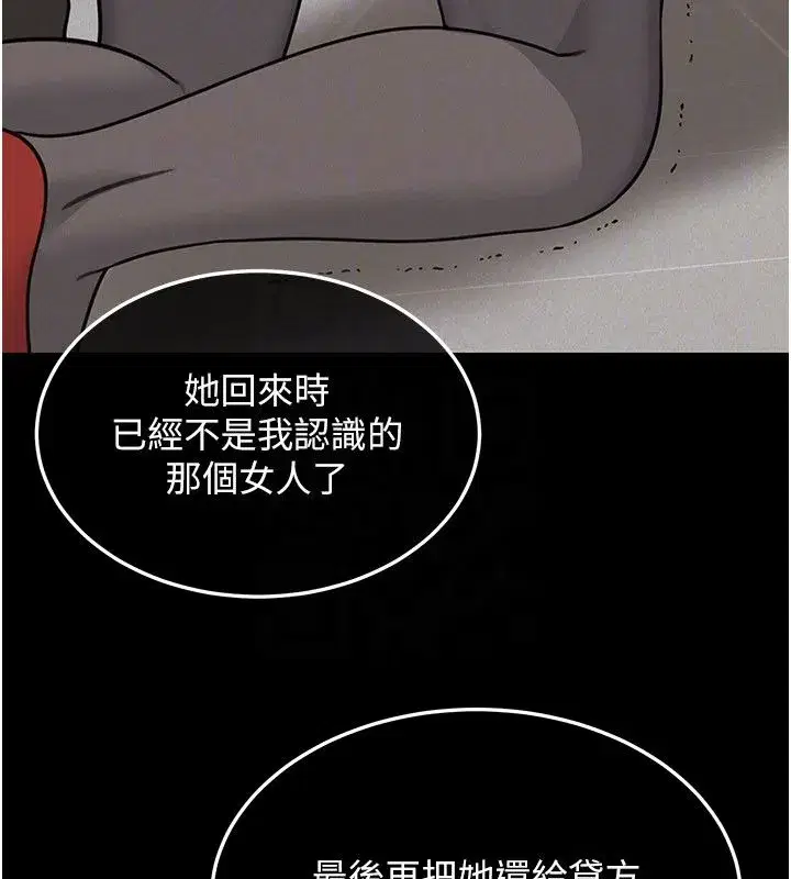 第47話