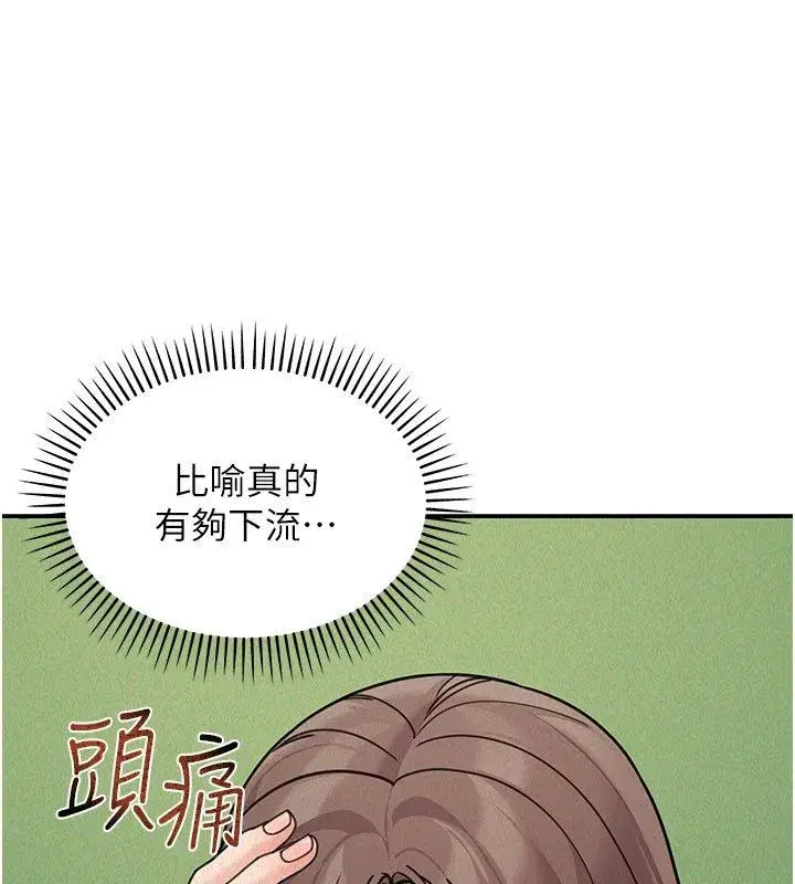 第47話