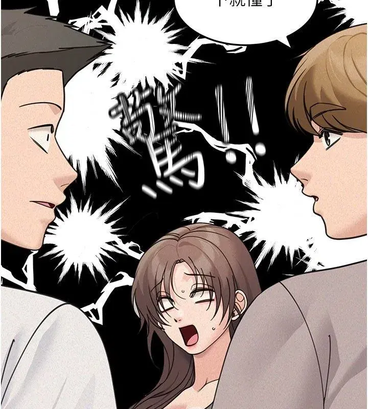 第47話