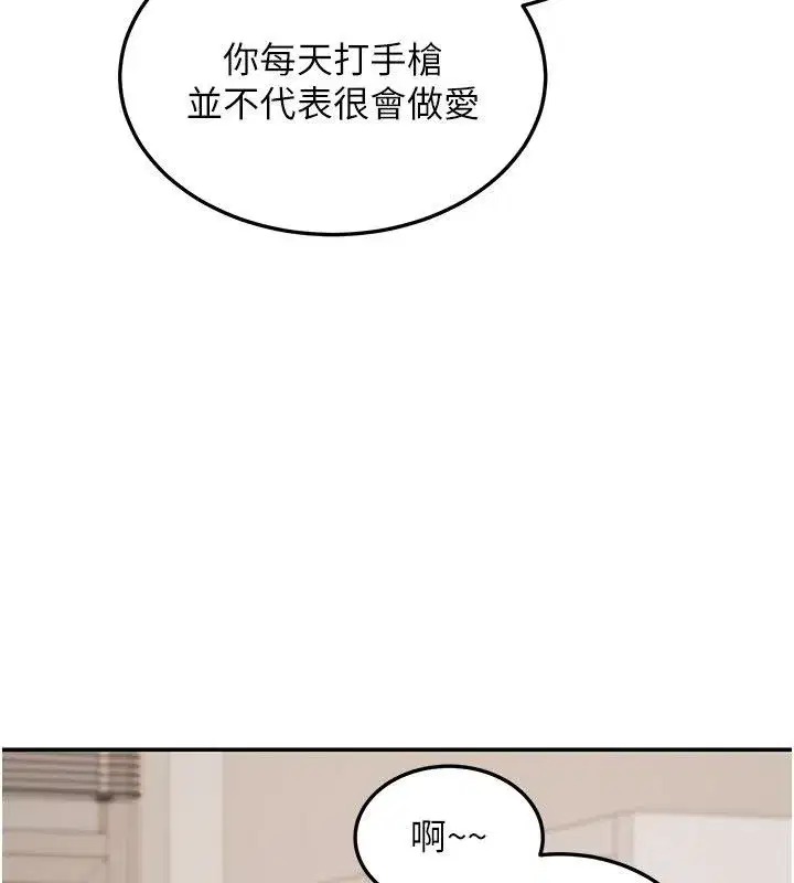 第47話