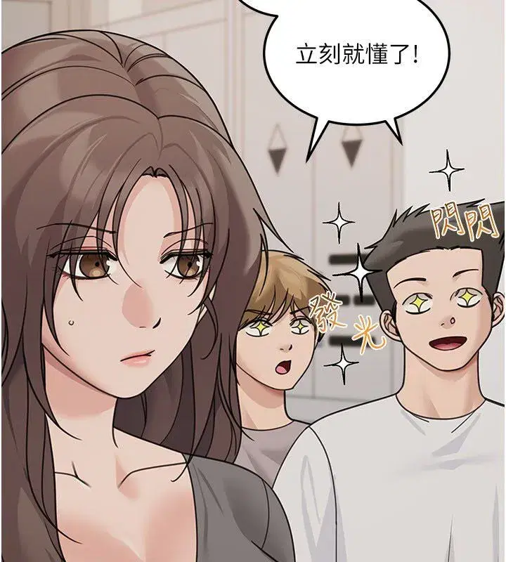 第47話