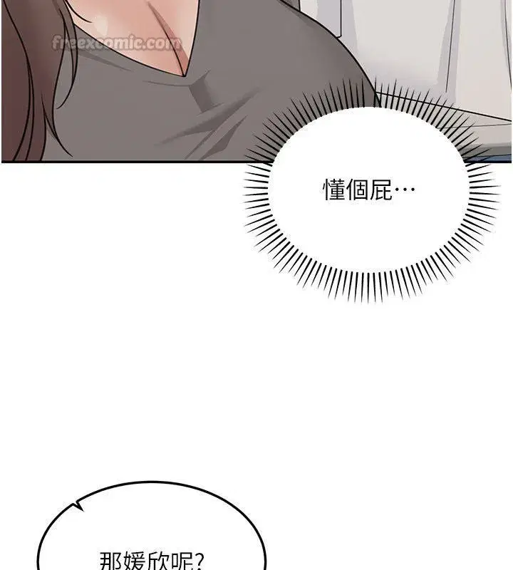 第47話