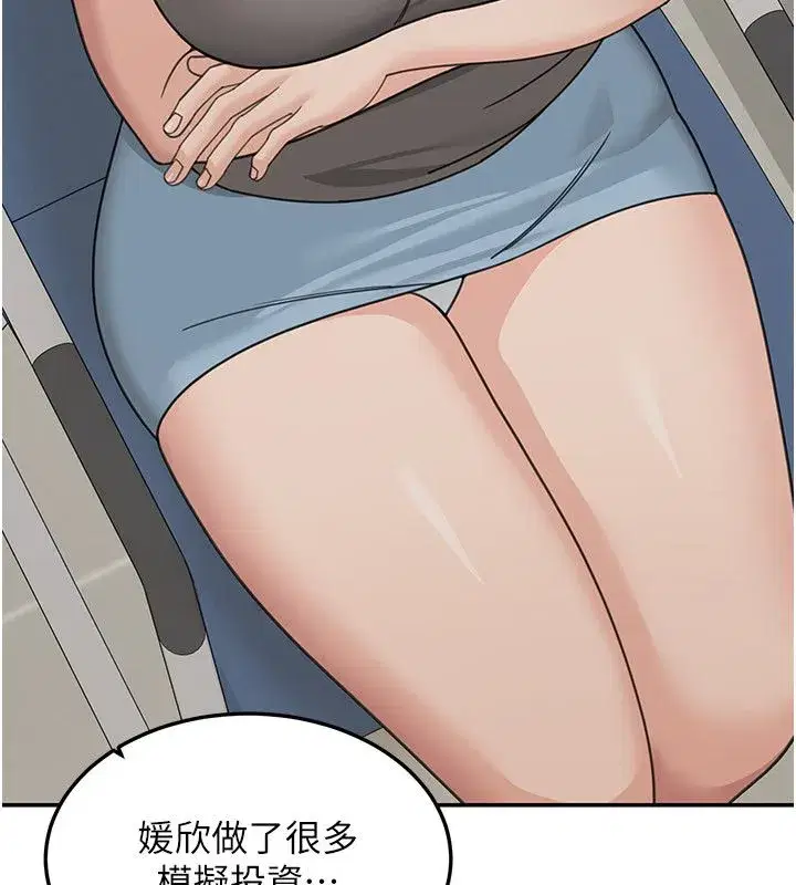第47話