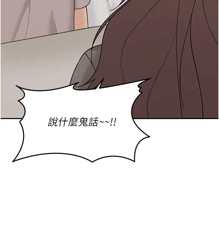 第47話