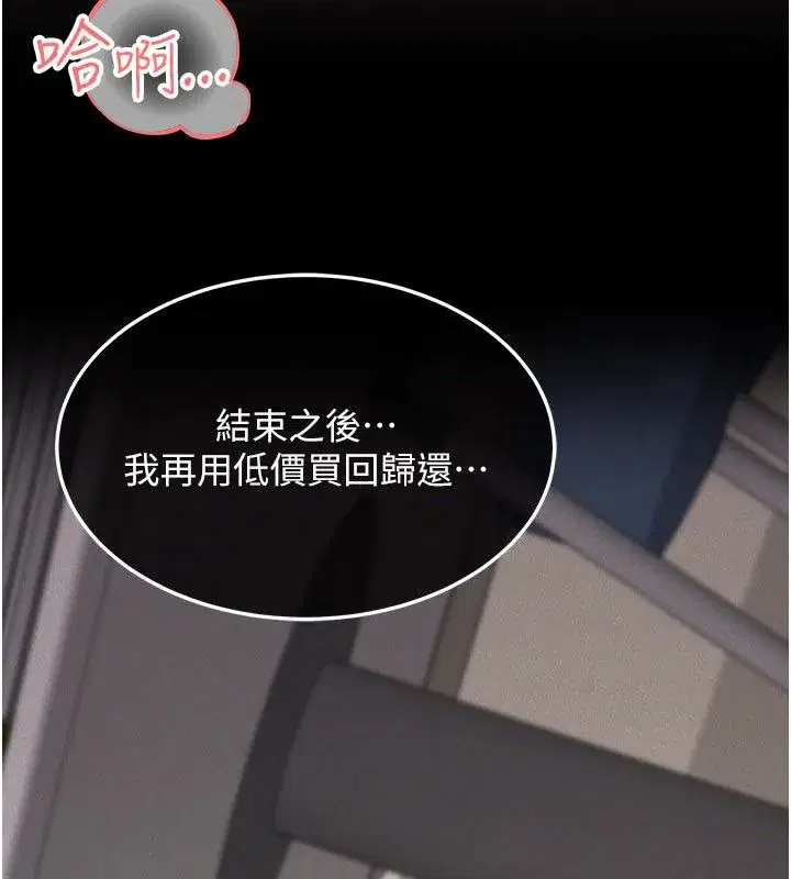 第47話