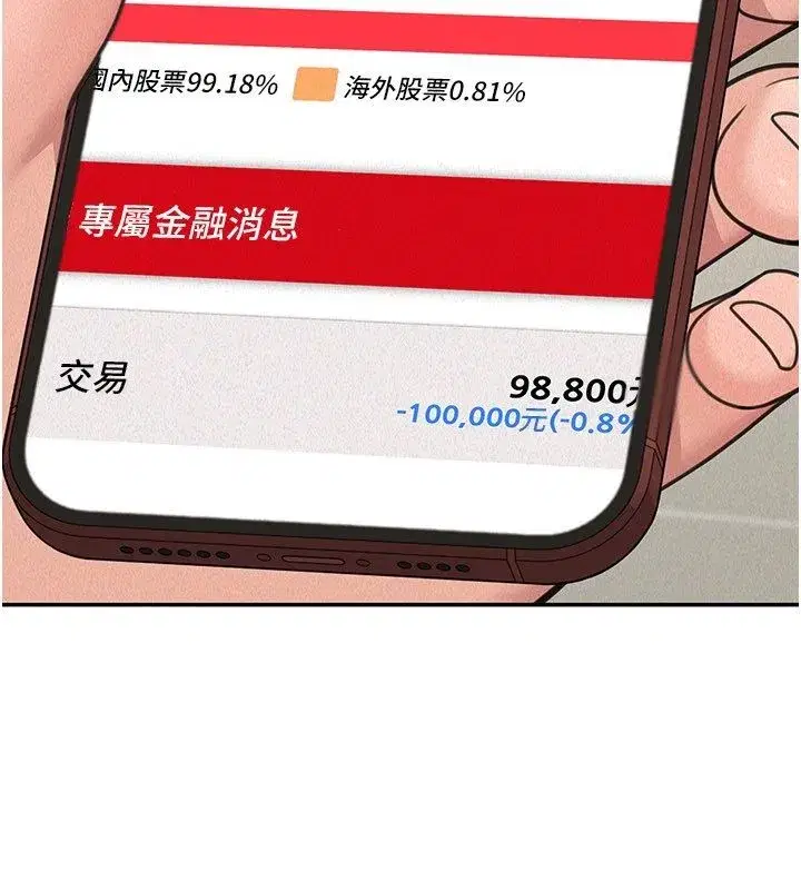 第47話
