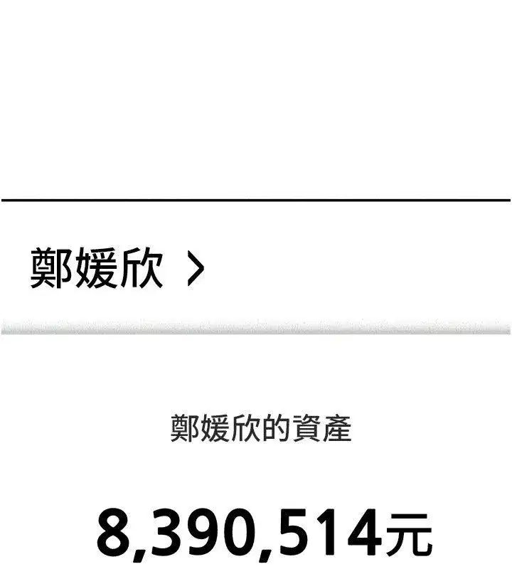 第47話