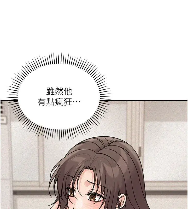 第47話