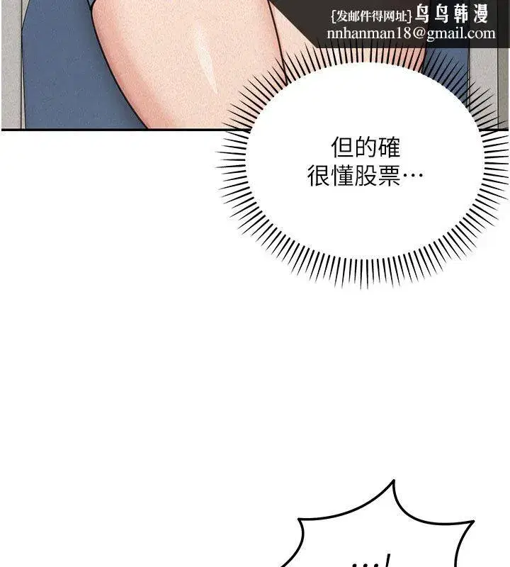 第47話