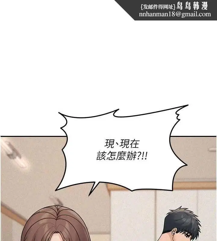 第48話