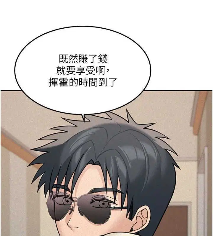 第48話