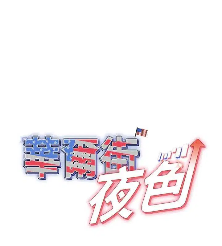 第48話