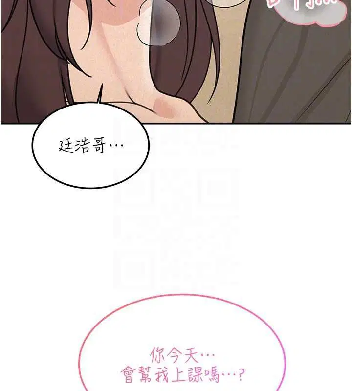 第48話