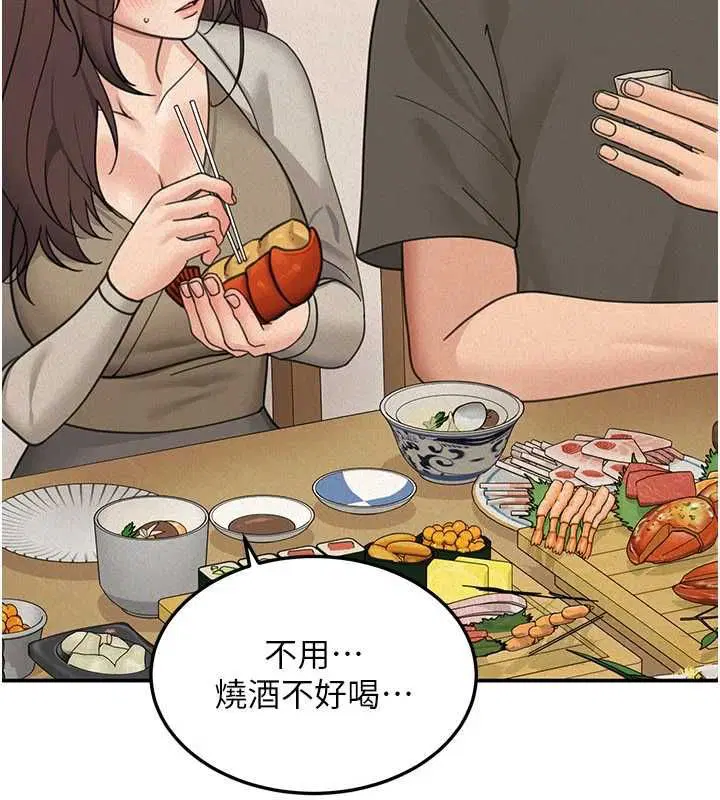 第48話