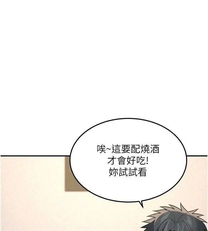第48話