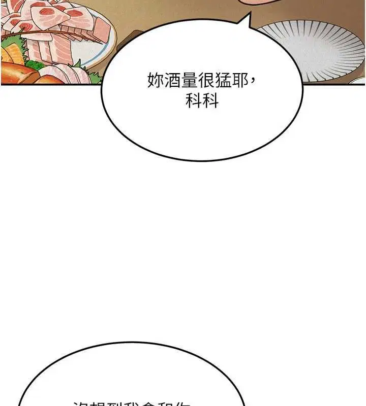 第48話