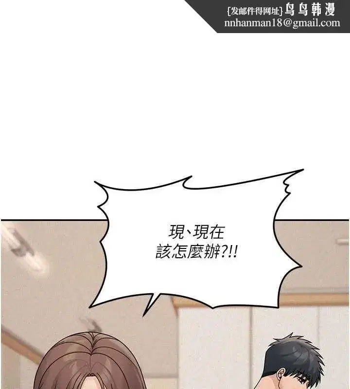第49話