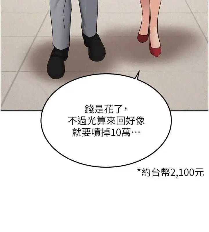 第49話