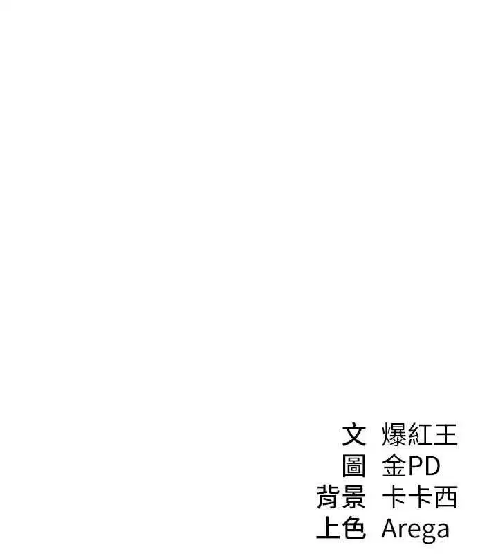 第50話