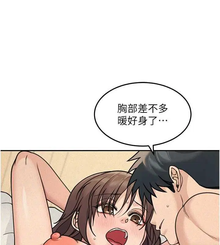 第50話