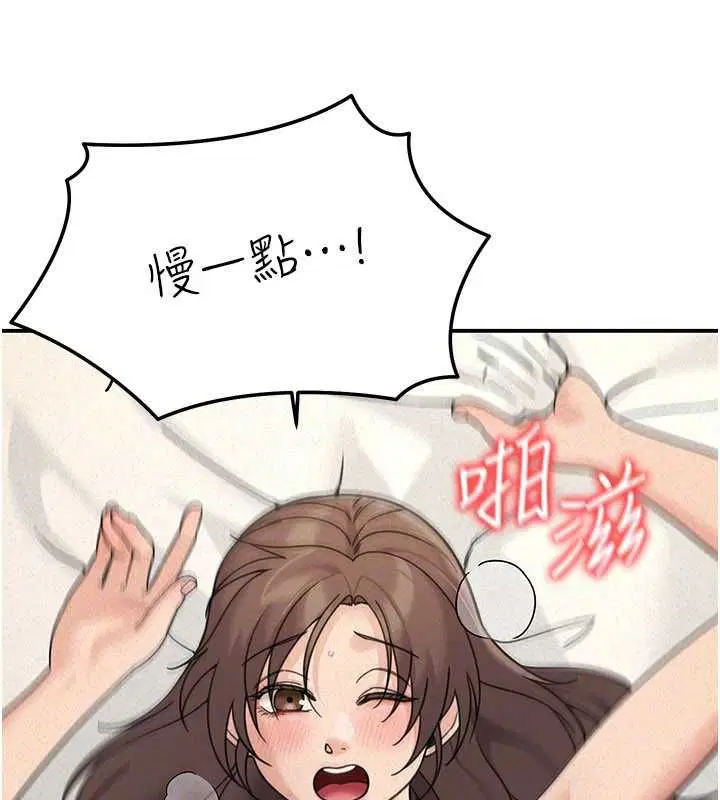 第50話
