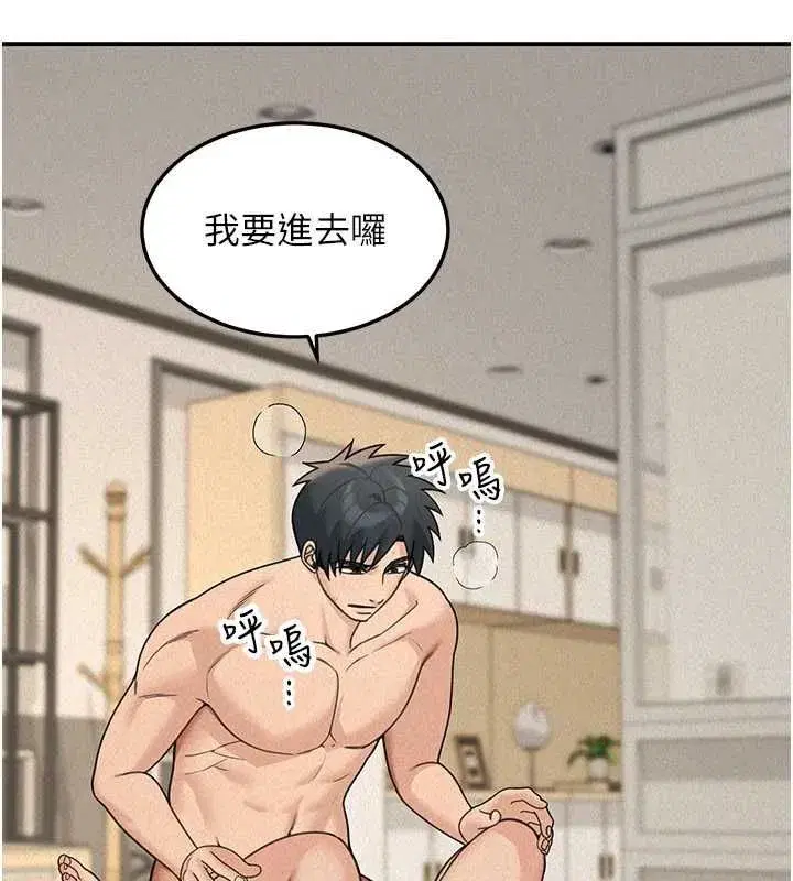 第51話