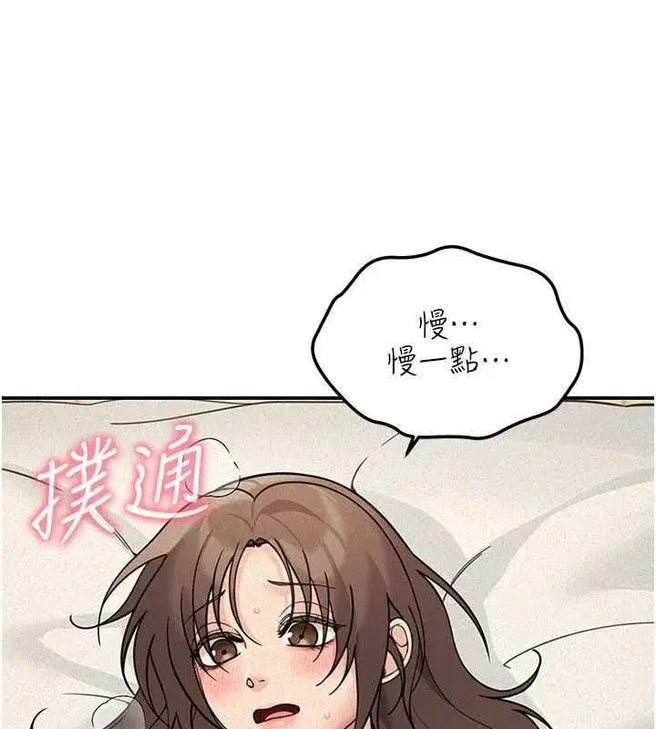 第51話